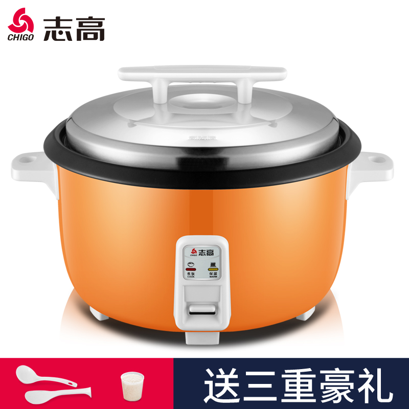 Chigo/志高 JX-FJ250AZ1商用电饭锅30-40人食堂大电饭堡25L大容量